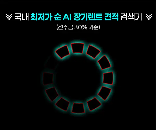 이벤트 이미지
