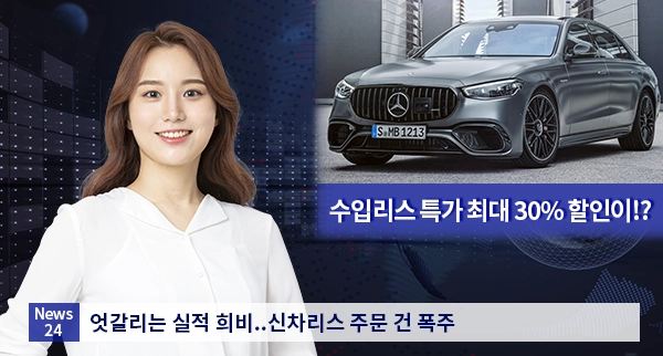 뉴스 이미지