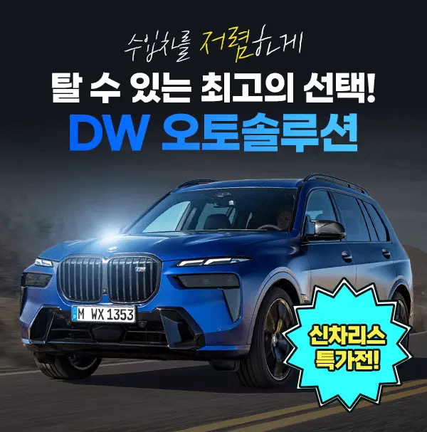 이벤트 이미지