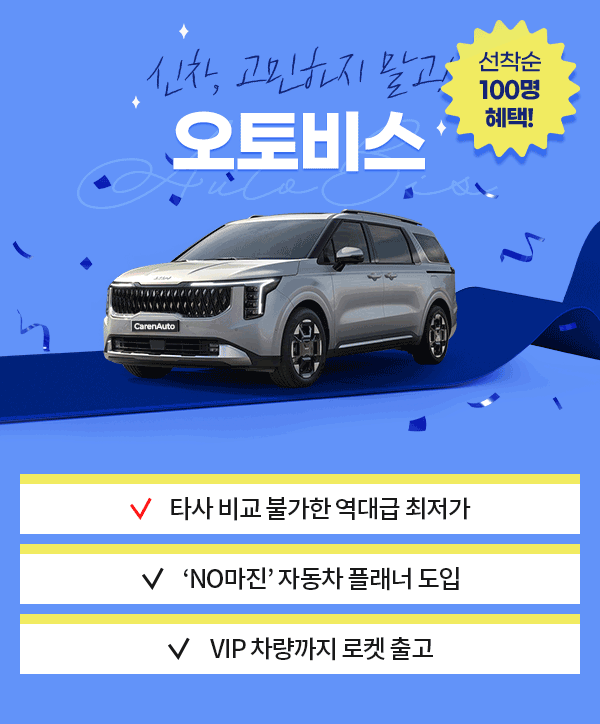 이벤트 이미지
