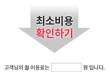 결과보기