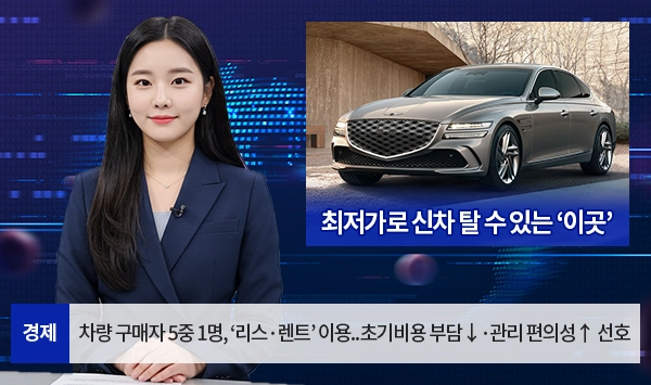 뉴스 이미지