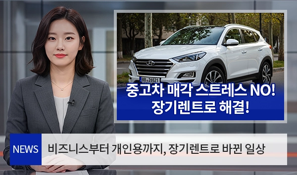 뉴스 이미지