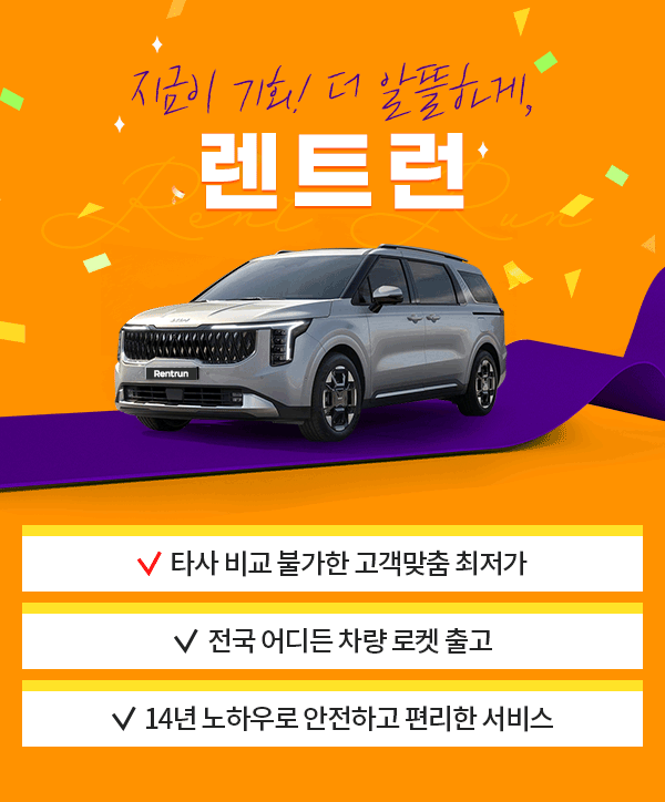 이벤트 이미지