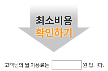 결과보기