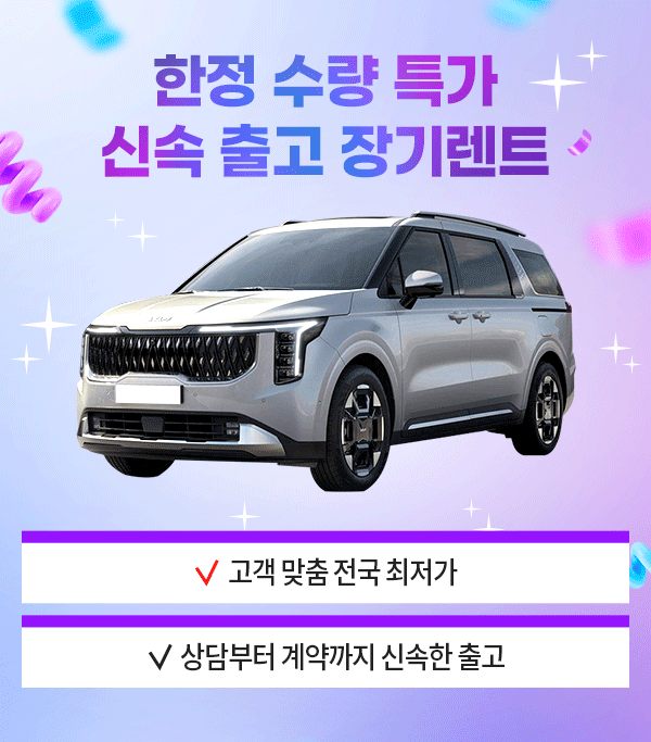 이벤트 이미지