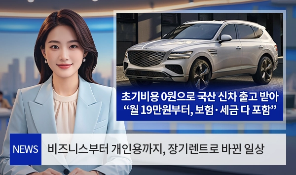 뉴스 이미지