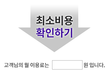 결과보기